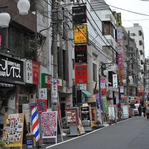 Hotel Suntargas Otsuka Tokio Exterior foto