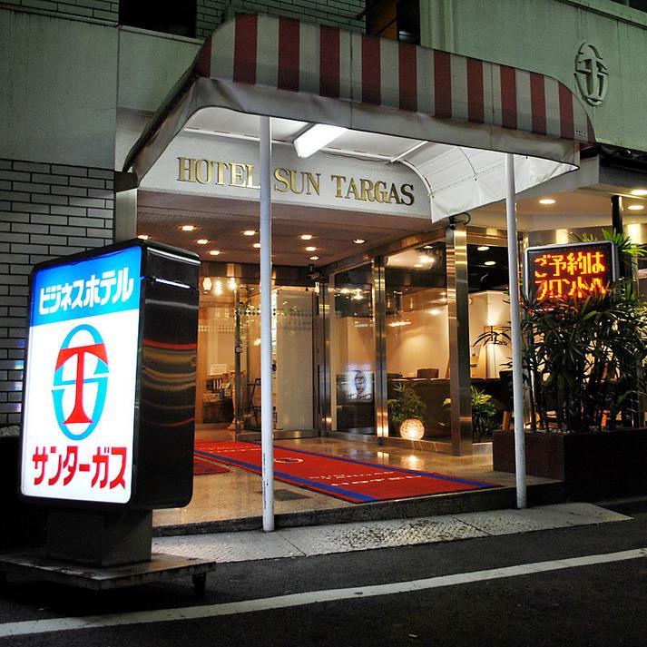 Hotel Suntargas Otsuka Tokio Exterior foto